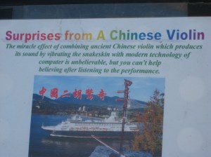 we listened to this beautiful music to send us on our way home